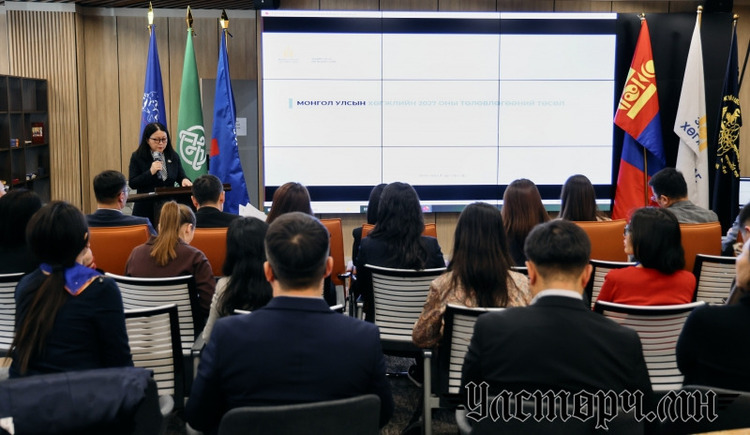 “Эдийн засаг, дэд бүтэц, өрсөлдөх чадвар, бүсчилсэн хөгжил” хэлэлцүүлэг боллоо